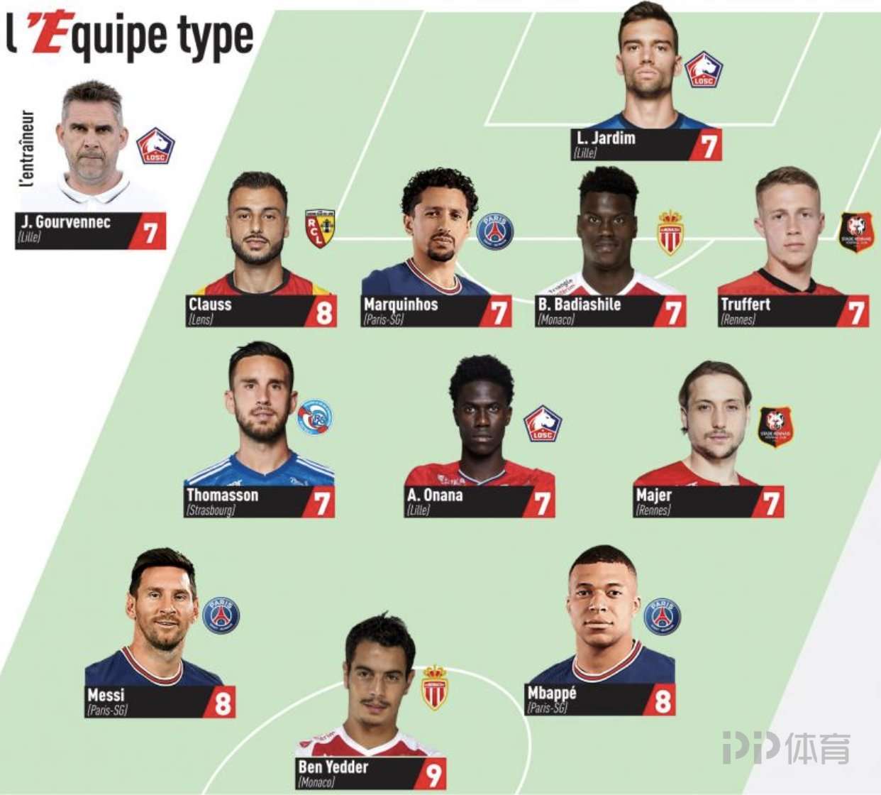 武夷山正山小种茶叶盒包装设计